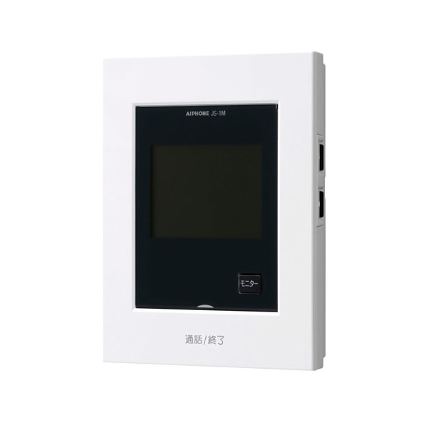 テレビドアホン インターホン セット モニター付き アイホン ROCO AC電源直結式 シンプル 防犯 セキュリティ aiphone JS-12/srm | アイホン | 02