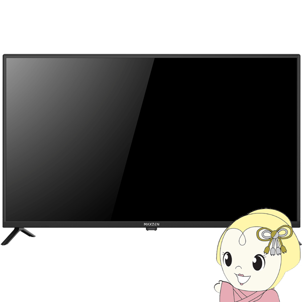 保障できる】 新品未使用品 maxzen 43V型 4K 液晶テレビ JU43CH06