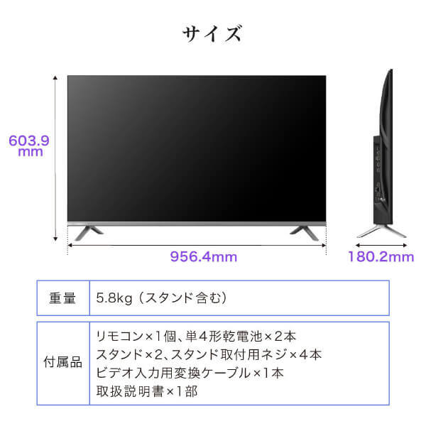 液晶テレビ maxzen 43型 2021年製 JU43TS01 取扱説明書付 J43CH06