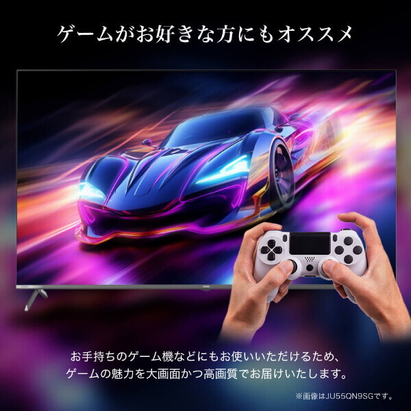 液晶テレビ 43型 CHiQ 43インチ メーカー直送  JU43QM9SG 4K スマートテレビ Google TV 高画質 HDR 壁掛け対応 スマホ連動 Google Play対応/srmの画像