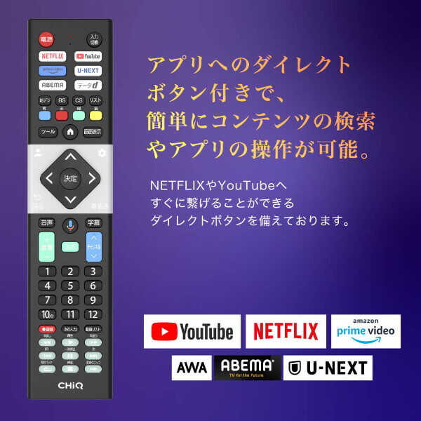 液晶テレビ 43型 CHiQ 43インチ メーカー直送  JU43QM9SG 4K スマートテレビ Google TV 高画質 HDR 壁掛け対応 スマホ連動 Google Play対応/srmの画像