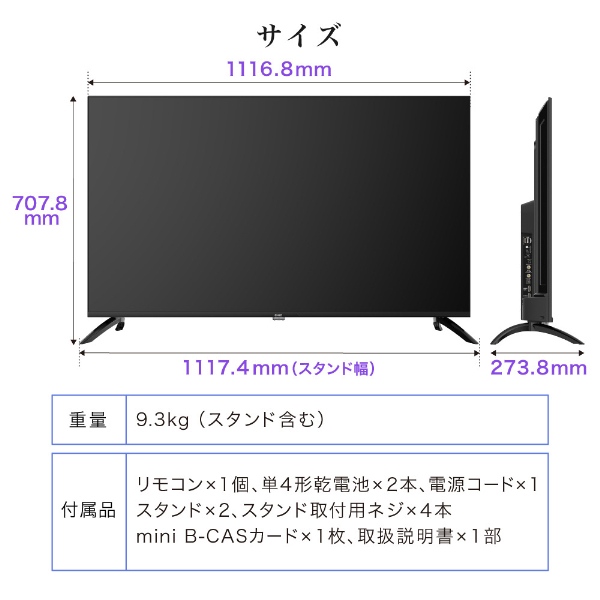 【メーカー直送】4Kテレビ 50インチ maxzen マクスゼン 50型 地上・BS・110度CSデジタル CHiQ スマートテレビ Googleテレビ JU50G7EG/srm｜gioncard｜14