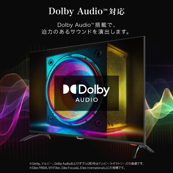 【完動品】MAXZEN マクスゼン 液晶テレビ CHiQ JU50G7EG MAXZEN（マクスゼン） 【メーカー直送】4Kテレビ 50インチ 50型 地上