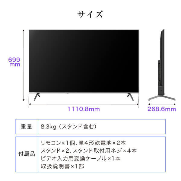 メーカー直送 液晶テレビ 50型  CHiQ 50インチ TV JU50M10S 4K チューナーレステレビ スマートテレビ Google TV 壁掛け対応 50V型/srmの画像