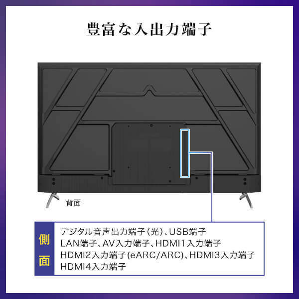 メーカー直送 液晶テレビ 50型  CHiQ 50インチ TV JU50M10S 4K チューナーレステレビ スマートテレビ Google TV 壁掛け対応 50V型/srmの画像