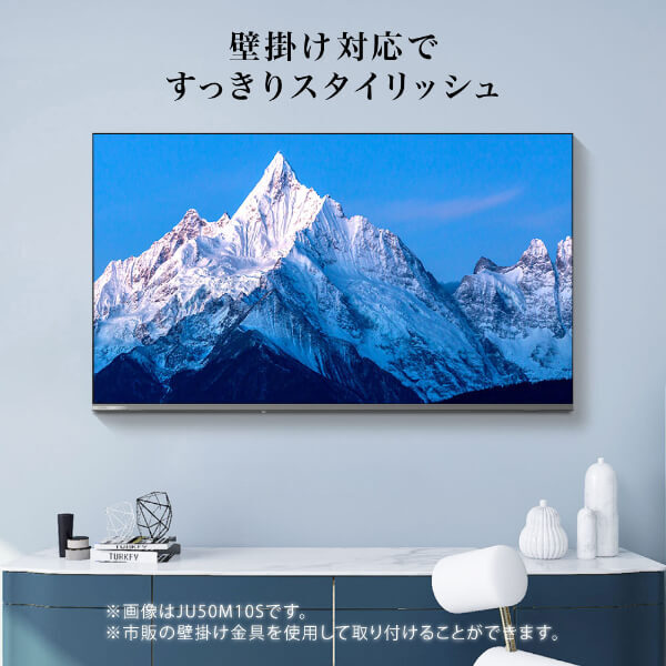 メーカー直送 液晶テレビ 50型  CHiQ 50インチ TV JU50M10S 4K チューナーレステレビ スマートテレビ Google TV 壁掛け対応 50V型/srmの画像