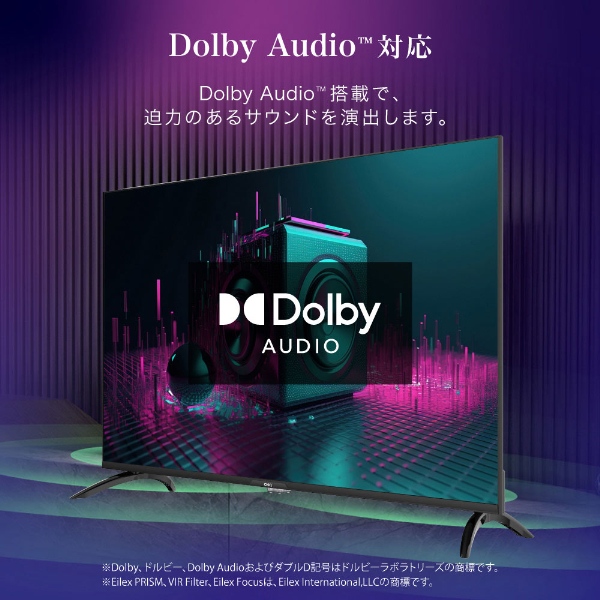 【美品】 maxzen 55インチ液晶テレビ JU55SK06｜maxzen（マクスゼン）