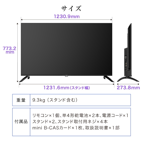 テレビ 55インチ maxzen マクスゼン 55型  4K対応 地上・BS・110度CSデジタル CHiQ スマートテレビ Googleテレビ JU55G7EG/srm｜gioncard｜14