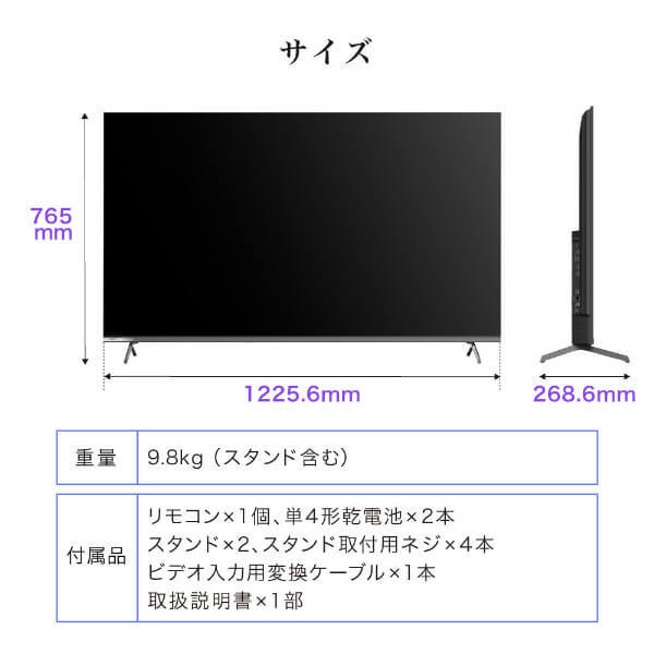 メーカー直送 液晶テレビ テレビ 55型 CHiQ 55インチJU55M10S 4K チューナーレステレビ スマートテレビ Google TV 壁掛け対応 55V型/srmの画像