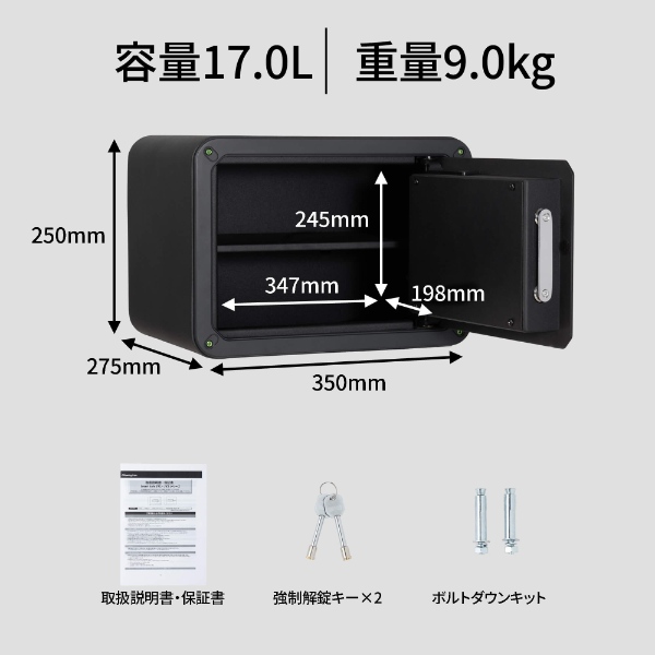 指紋認証金庫（金庫）｜オフィス用品 | DIY、工具 のおすすめ人気商品