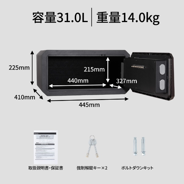 金庫 セントリー日本 Sentry 指紋認証/テンキー式 約31L 約14kg A4 マットブラック JW-23FP/srmの画像