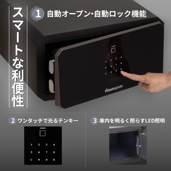 金庫 セントリー日本 Sentry 指紋認証/テンキー式 約31L 約14kg A4 マットブラック JW-23FP/srmの画像