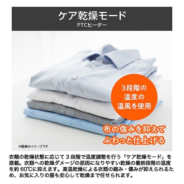 ドラム式洗濯乾燥機 【標準設置費込】 Haier ハイアール 10.0kg 左開き ホワイト JW-FP100A-W/srmの画像