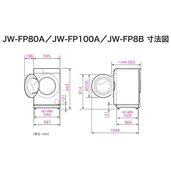 ドラム式洗濯乾燥機 【標準設置費込】 Haier ハイアール 10.0kg 左開き ホワイト JW-FP100A-W/srmの画像