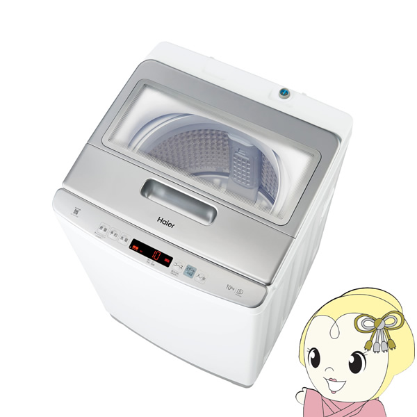 [予約]洗濯機 ハイアール Haier 全自動洗濯機 10.0kg JW-HD100A-W/srm｜gioncard