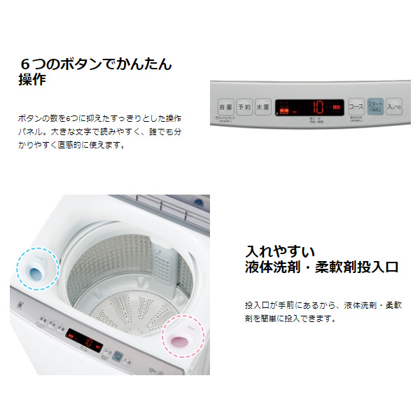 [予約]洗濯機 ハイアール Haier 全自動洗濯機 10.0kg JW-HD100A-W/srm｜gioncard｜05