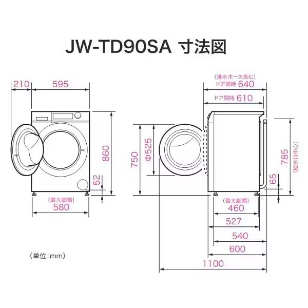 ドラム式洗濯機 【設置込み】ハイアール Haier AITO JW-TD90SA-W 洗濯