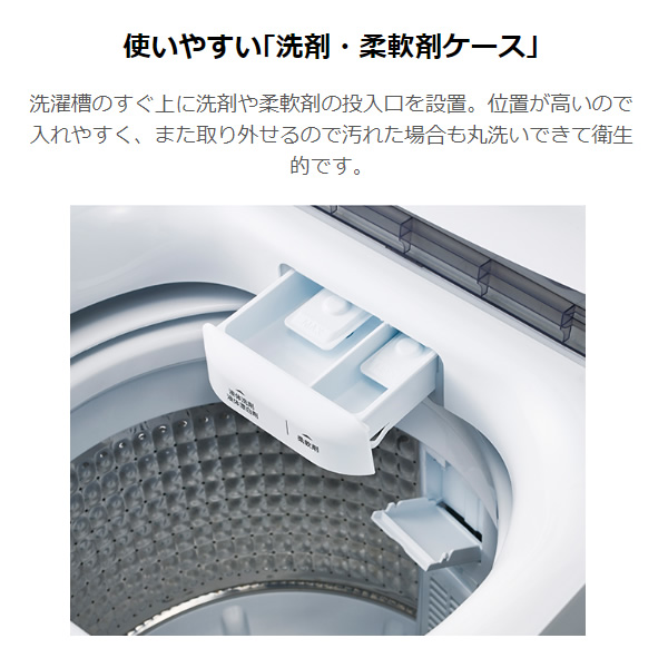 【京都は標準設置込み】洗濯機 全自動洗濯機 ハイアール 4.5kg ブラック 1人暮らし 小型 新生活　JW-U45B-K/srm｜gioncard｜07