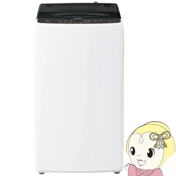 Haier �S��������@ �u���b�N JW-U50C-K black �n�C�A�[�� �c�^ ����E�E��5.0kg �������� �m���C���o�[�^�[���[�^�[/srm
