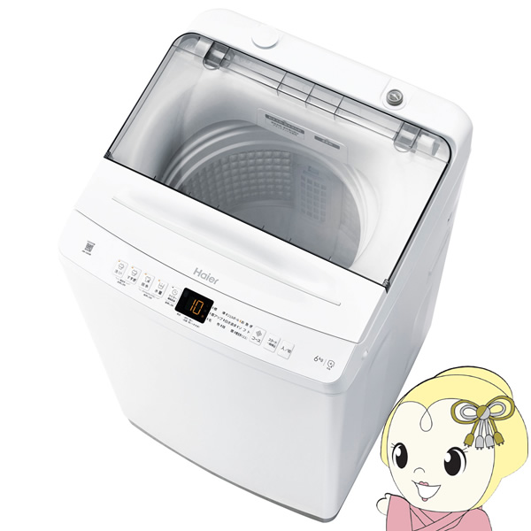 【京都は標準設置込み】洗濯機 全自動洗濯機 ハイアール 6.0kg ホワイト 1人暮らし 小型 新生活　JW-U60B-W/srm｜gioncard