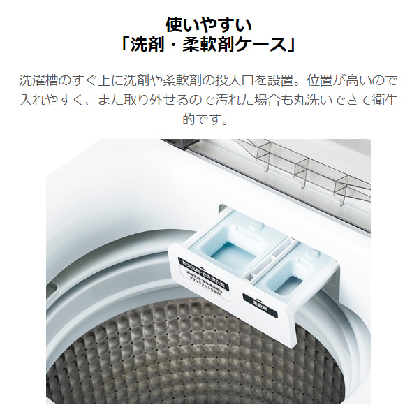 【京都は標準設置込み】洗濯機 全自動洗濯機 ハイアール 6.0kg ホワイト 1人暮らし 小型 新生活　JW-U60B-W/srm｜gioncard｜07