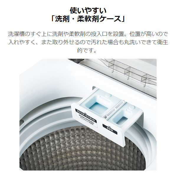 [予約]全自動洗濯機 ハイアール 7.0kg ホワイト JW-U70B-W/srm｜gioncard｜07