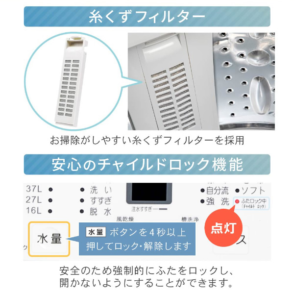 【メーカー直送】洗濯機 縦型 maxzen マクスゼン 全自動洗濯機 7.0kg 風乾燥 槽洗浄 ブラック JW70WP01BK/srm | MAXZEN | 10