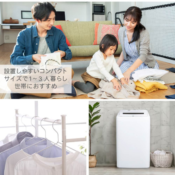 【メーカー直送】洗濯機 縦型 maxzen マクスゼン 全自動洗濯機 7.0kg 風乾燥 槽洗浄 ブラック JW70WP01BK/srm | MAXZEN | 02