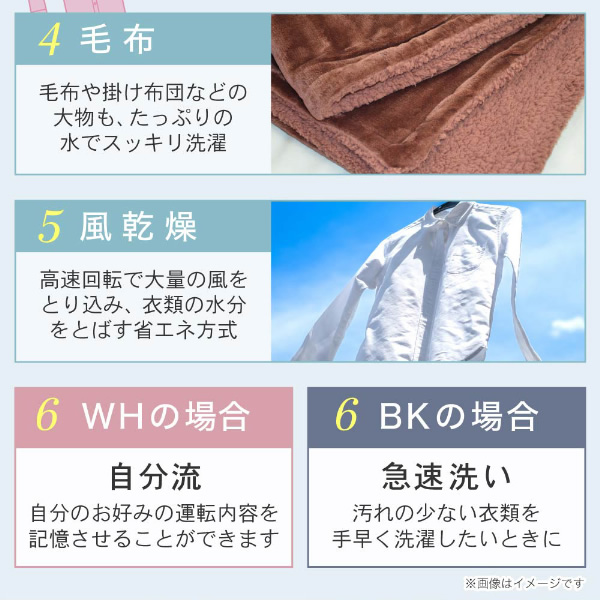 【メーカー直送】洗濯機 縦型 maxzen マクスゼン 全自動洗濯機 7.0kg 風乾燥 槽洗浄 ブラック JW70WP01BK/srm | MAXZEN | 05