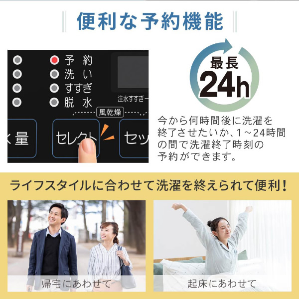 【メーカー直送】洗濯機 縦型 maxzen マクスゼン 全自動洗濯機 7.0kg 風乾燥 槽洗浄 ブラック JW70WP01BK/srm | MAXZEN | 07