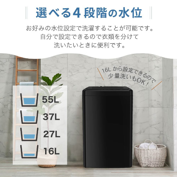 【メーカー直送】洗濯機 縦型 maxzen マクスゼン 全自動洗濯機 7.0kg 風乾燥 槽洗浄 ブラック JW70WP01BK/srm | MAXZEN | 09