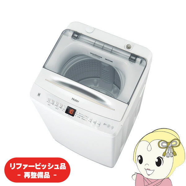 Haier 8kg 縦型洗濯機 JW-UD80A(W) 2024年新品購入 全国設置無料 ハイアール 洗濯機 JW-UD80A | JWUD80A Haier 全