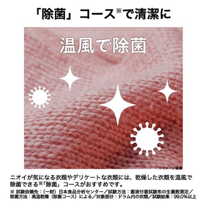 衣類乾燥機 Haier ハイアール 4.0kg ホワイト OKERU JZ-K40A-W/srmの画像