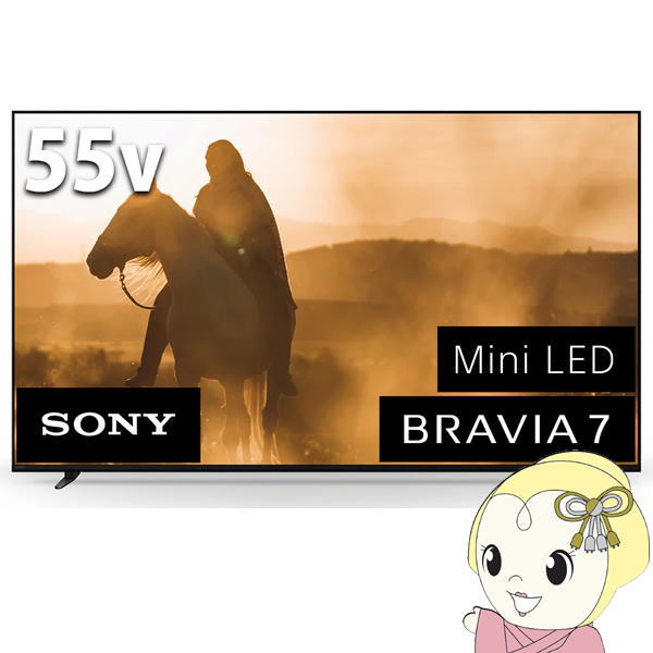 液晶テレビ ソニー 55インチ BRAVIA ブラビア 4K K-55XR70/srm