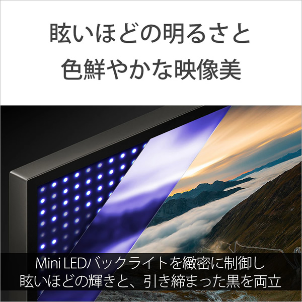 液晶テレビ 【設置込】 ソニー 65インチ B...の詳細画像1