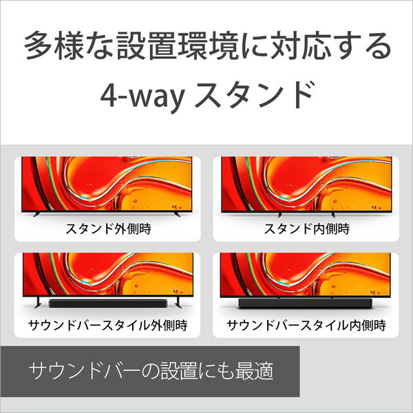 液晶テレビ 【設置込】 ソニー 65インチ B...の詳細画像3