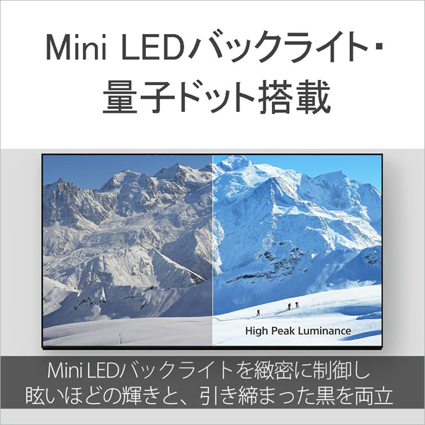 液晶テレビ 【設置込】 ソニー 65インチ B...の詳細画像1
