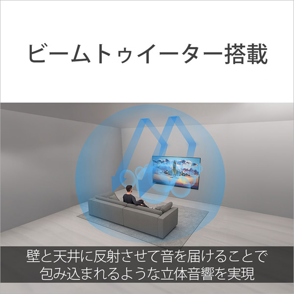 液晶テレビ 【設置込】 ソニー 65インチ B...の詳細画像2