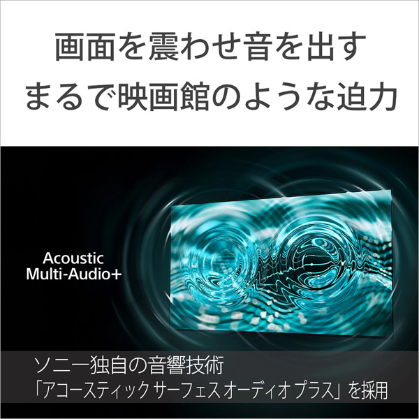 有機ELテレビ 【設置込】 ソニー 65インチ...の詳細画像2