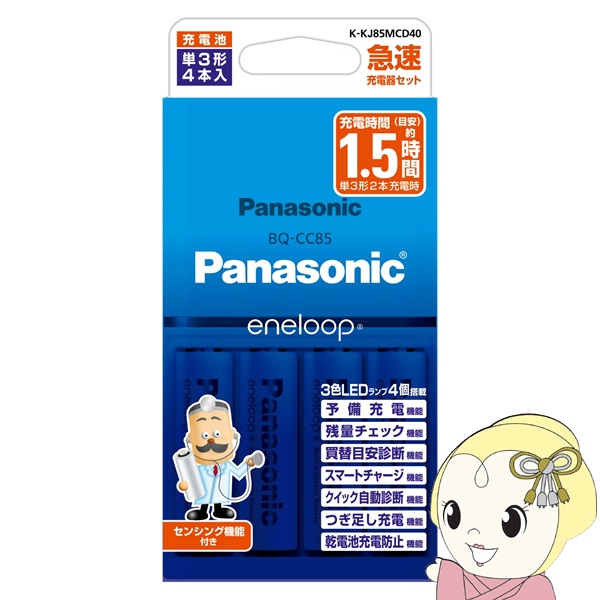 pi\jbN Panasonic [dr P3` Gl[v eneloop 4{t}[dZbg K-KJ85MCD40