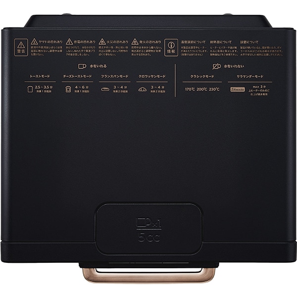 オーブントースター BALMUDA The Toaster Pro ブラック K11A-SE-BK バルミューダ ザ・トースター プロ/srmの画像