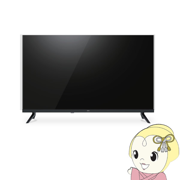 液晶テレビ UNITECH ユニテク 32型 アンドロイドモニターテレビ ネット