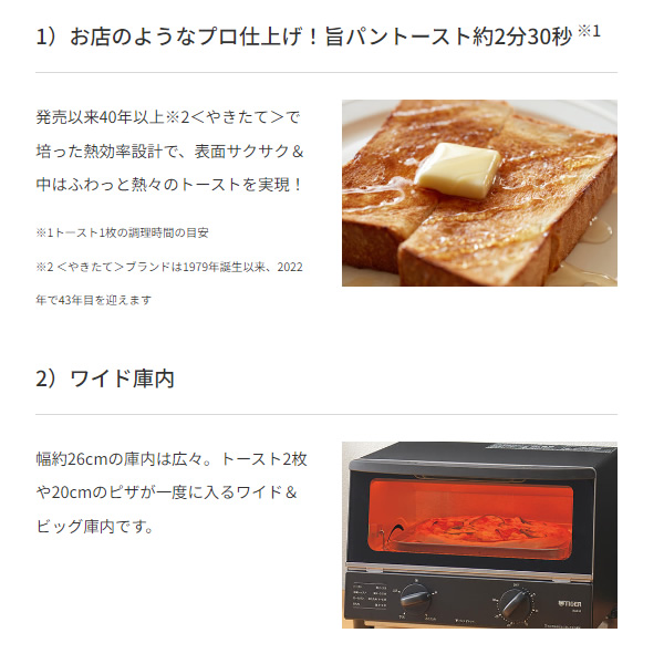 オーブントースター タイガー ブラック 1000W KAK-G101-K/srm｜gioncard｜02