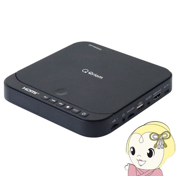 Arwin（アーウィン） ポータブルDVDプレーヤー 14インチ フルセグ