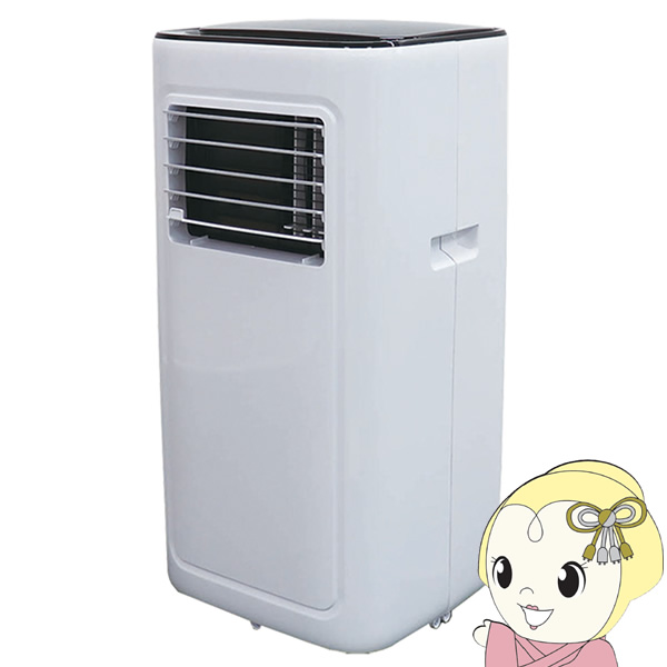 ジモティ来店特価!! 移動式クーラー KODEN KEP252R 2021 J-0663