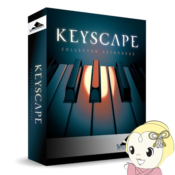 2024 お歳暮【公式】 - 人気ブランド Spectrasonics コレクターキーボード音源/srm Keyscape その他