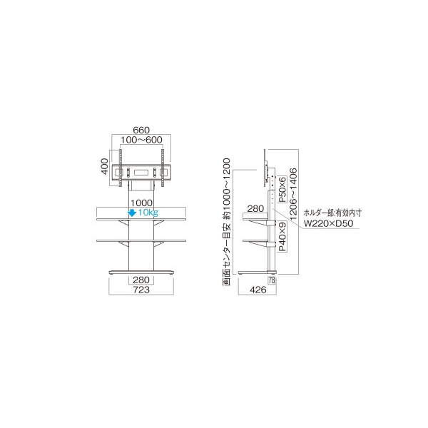 テレビスタンド 壁寄 86V型まで対応 ダークブラウン【メーカー直送】ハヤミ工産(HAMILeX) KF-2900M/srm｜gioncard｜06