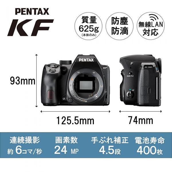 ペンタックス デジタル一眼レフカメラ PENTAX KF ボディ ブラック/srm｜gioncard｜02