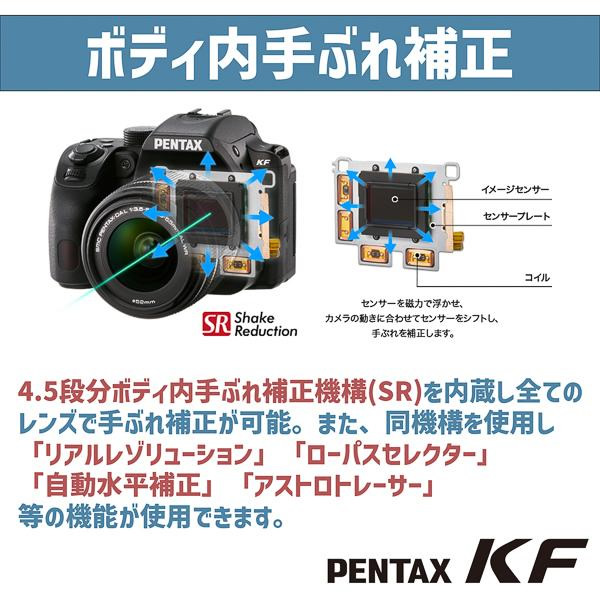 ペンタックス デジタル一眼レフカメラ PENTAX KF ボディ ブラック/srm｜gioncard｜05