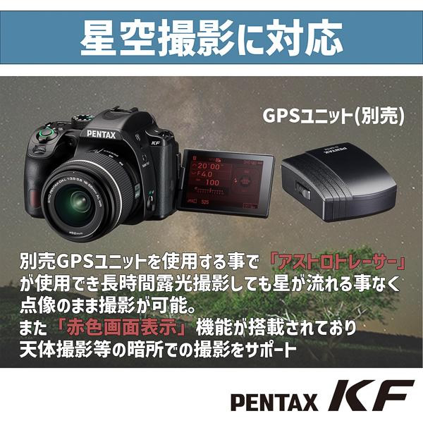 ペンタックス デジタル一眼レフカメラ PENTAX KF ボディ ブラック/srm｜gioncard｜07